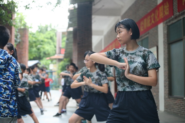 寒假國學冬令營
