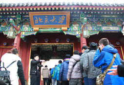 國(guó)學(xué)冬令營(yíng)活動(dòng)成寒假焦點(diǎn)