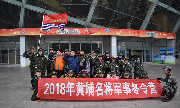廣州青少年軍事冬令營