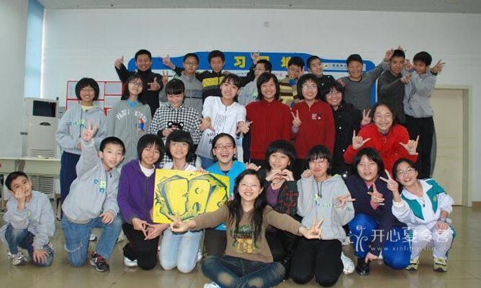 廣州新東方冬令營結(jié)營合影