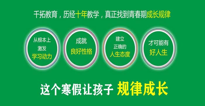 千拓.jpg