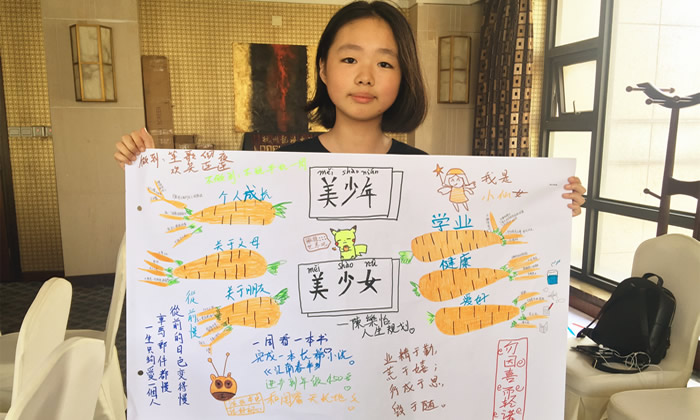 杭州青少年學(xué)能冬令營(yíng)