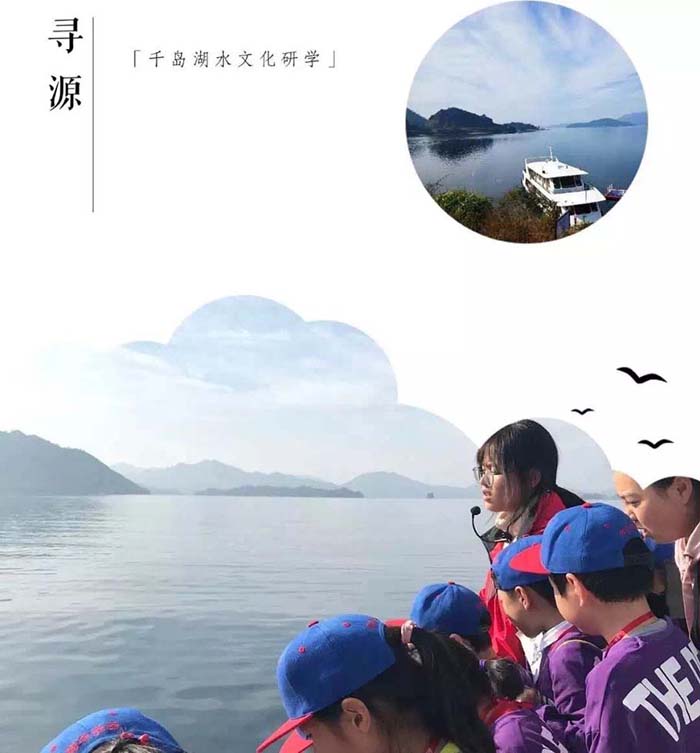 寒假有什么體驗生活的杭州戶外冬令營