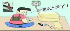 香港冬令營從小培養(yǎng)孩子好習(xí)慣
