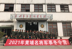 學員合影