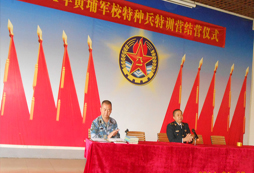 表揚先進個人大會