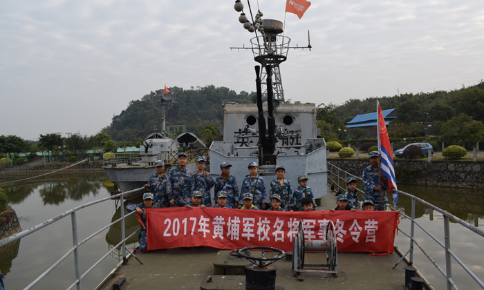和輪船合影