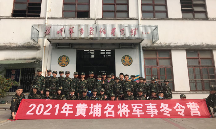 學(xué)員合影