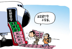 上海環(huán)球雅思冬令營介紹去新加坡留學(xué)所需的花銷