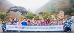 湖北兒童研學(xué)冬令營(yíng)與你探索地球地質(zhì)變遷史！
