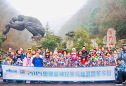 湖北有適合中小學(xué)生參加的滑雪營嗎