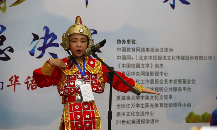總決賽才藝表演選手