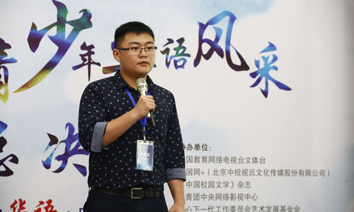 少年參賽者