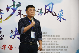 少年參賽者