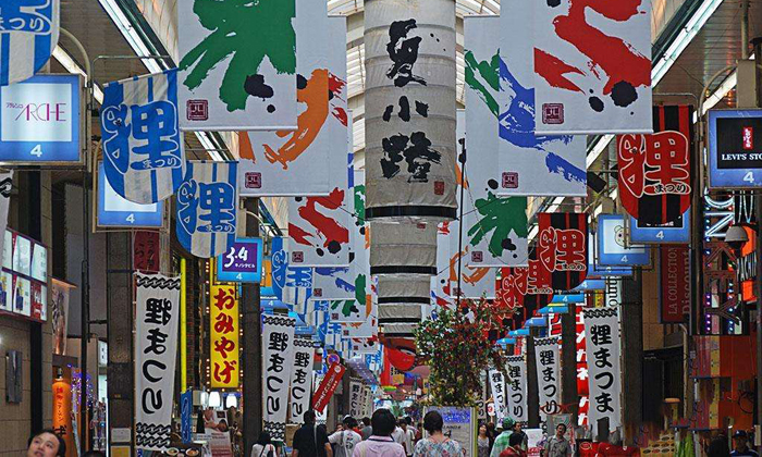 2024日本冬令營(yíng)