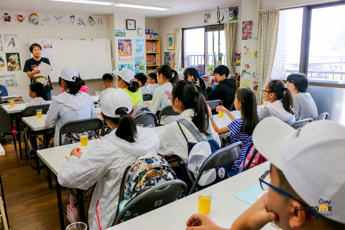 2024日本冬令營