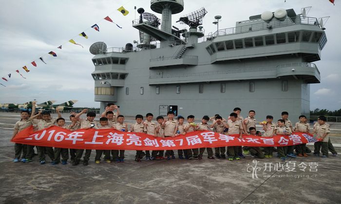 軍事冬令營