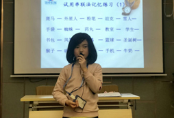 記憶方法學習
