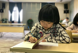 認真的學習