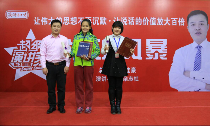 北京小學生課程冬令營