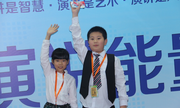 口才冬令營(yíng)