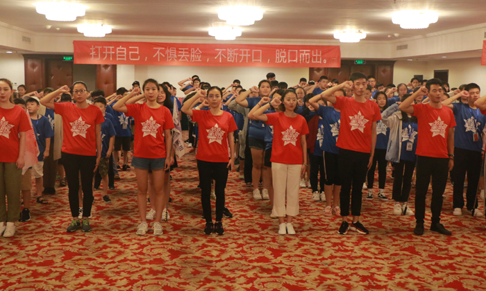 口才冬令營(yíng)