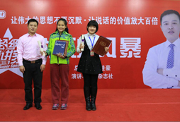 2024最適合小學(xué)生參加的口才冬令營課程有哪些？