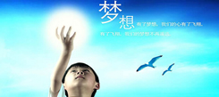 勵(lì)志冬令營指導(dǎo)你如何走進(jìn)孩子的心靈世界