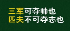 勵志冬令營地介紹油菜花父子35年追夢路