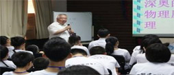 在勵志冬令營一起學(xué)習(xí)積極向上的句子