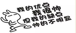 一起看看小覃同學在勵志冬令營的銳變