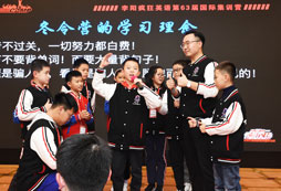 廣州李陽瘋狂英語冬令營讓孩子的成績輕松提升！