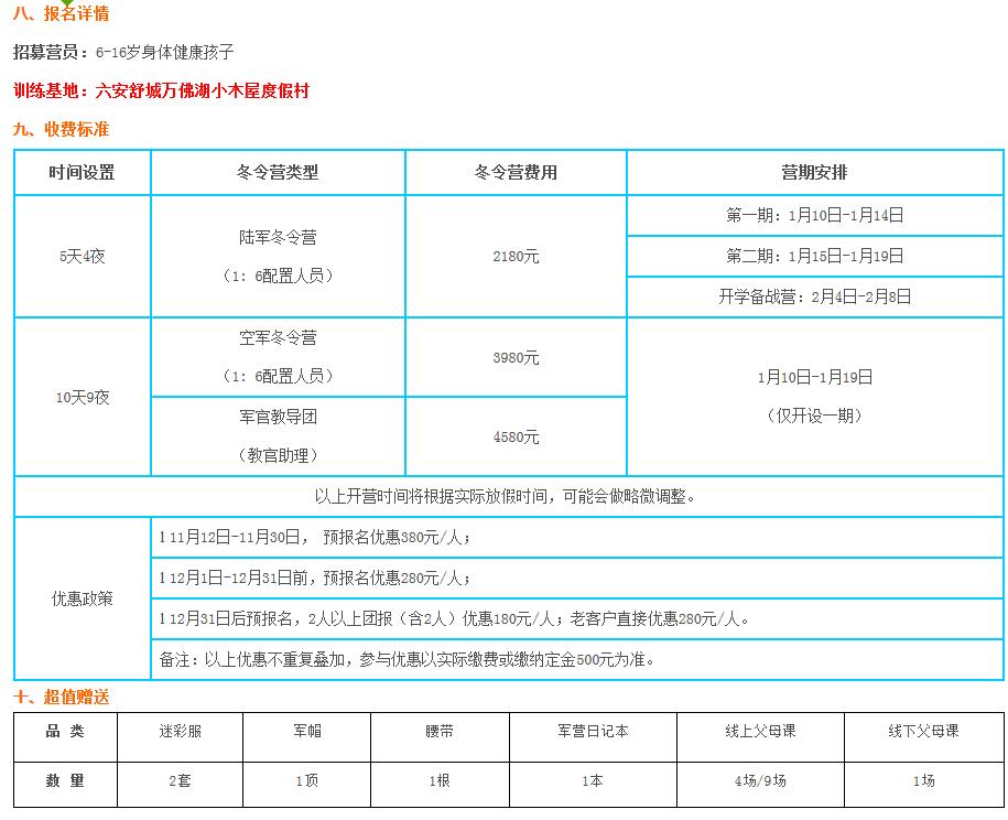 QQ截圖20161111180144.jpg