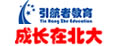 引航者