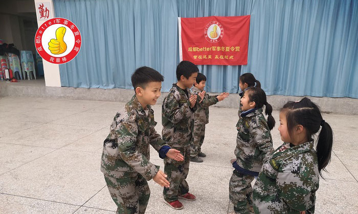 better軍事冬令營