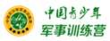 少年預(yù)備役