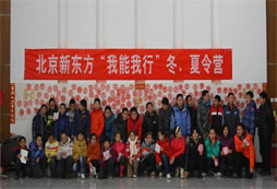 培養(yǎng)睡前英文遵循什么原則？北京泡泡冬令營(yíng)分析