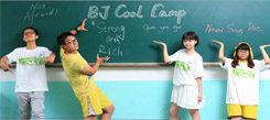 青少年冬令營活動主題有哪些？