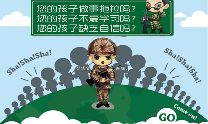 亮劍 大.jpg