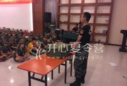 我們將傳授孩子們更多