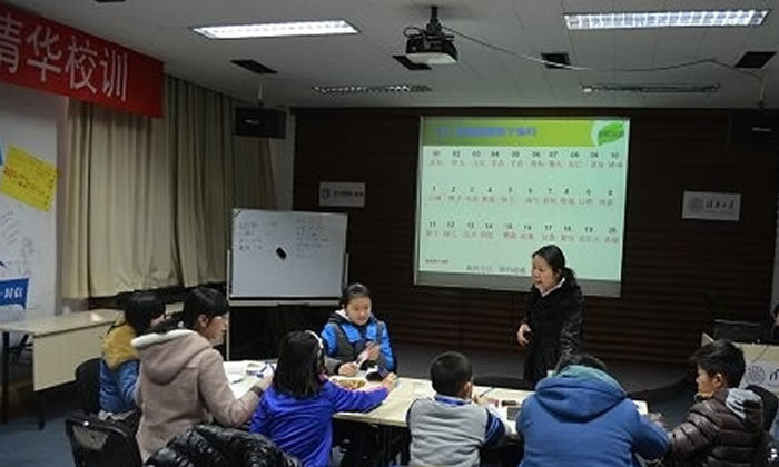 好習慣冬令營溫馨的課堂