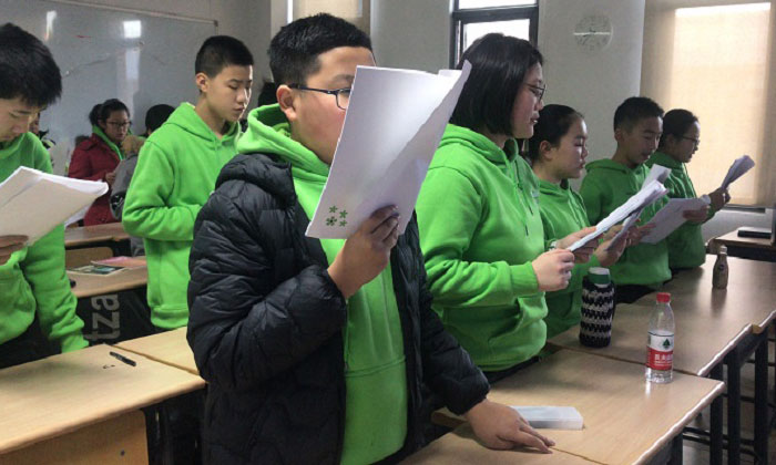 大聲讀書