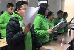 大聲讀書