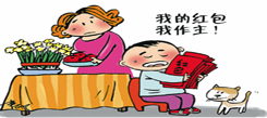 山東寒假冬令營(yíng)教你如何處理孩子的壓歲錢