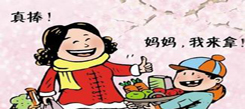 山東寒假冬令營談?wù)勑W(xué)生假期如何安排