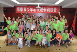 青島小學(xué)生寒假冬令營(yíng)告訴父母如何與孩子更好的溝通