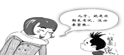 山東冬令營建議家長期末考試前給中小學(xué)生減減壓
