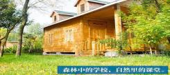 假期來山東文化冬令營深度體驗營地文化！