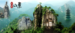 山東寒假冬令營帶你了解山東的傳統(tǒng)文化