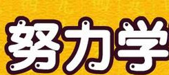上海兒童冬令營(yíng)告訴你小孩最大的心愿